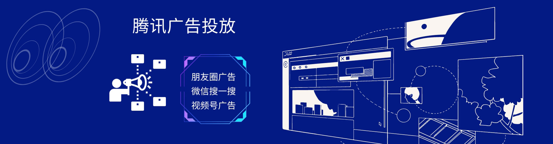 柏乡竞价推广开户