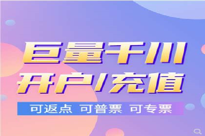 信息流广告代理市场案例分析