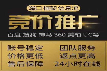 百度竞价托管案例：低成本高收益